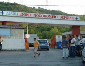 Αστυνομικοί και εργαζόμενοι του νοσοκομείου Βέροιας έσωσαν από βέβαιο θάνατο δυο δηλητηριασμένα σκυλάκια