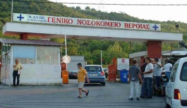 Αστυνομικοί και εργαζόμενοι του νοσοκομείου Βέροιας έσωσαν από βέβαιο θάνατο δυο δηλητηριασμένα σκυλάκια