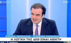 Πιερρακάκης: Η λογική της ΔΕΘ είναι άθικτη – Τα μέτρα που θα ανακοινώσει ο πρωθυπουργός θα είναι στοχευμένα στην αφαίρεση βαρών από τη μεσαία τάξη