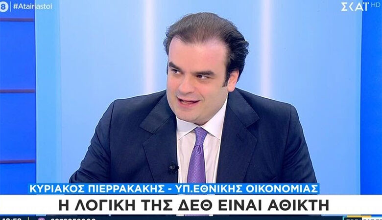 Πιερρακάκης: Η λογική της ΔΕΘ είναι άθικτη – Τα μέτρα που θα ανακοινώσει ο πρωθυπουργός θα είναι στοχευμένα στην αφαίρεση βαρών από τη μεσαία τάξη