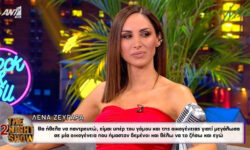 Λένα Ζευγαρά για το πανό στο ΣΕΦ: «Δεν υπήρχε καμία δόση αλήθειας σε όσα ακούστηκαν»