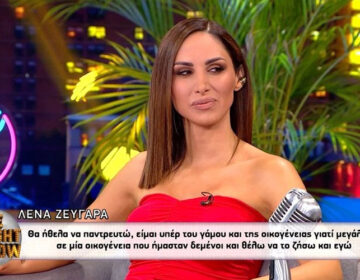 Λένα Ζευγαρά για το πανό στο ΣΕΦ: «Δεν υπήρχε καμία δόση αλήθειας σε όσα ακούστηκαν»