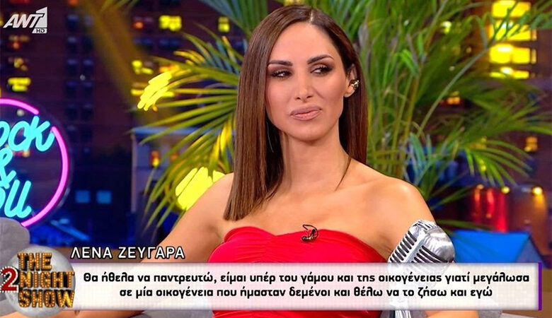 Λένα Ζευγαρά για το πανό στο ΣΕΦ: «Δεν υπήρχε καμία δόση αλήθειας σε όσα ακούστηκαν»