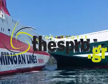 Πρόσκρουση πλοίου κατά τη διαδικασία ελλιμενισμού στο λιμάνι της Ηγουμενίτσας