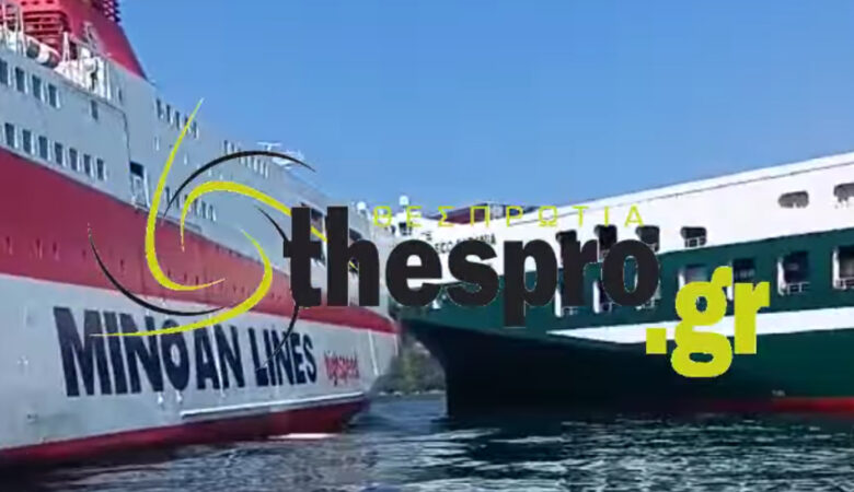 Πρόσκρουση πλοίου κατά τη διαδικασία ελλιμενισμού στο λιμάνι της Ηγουμενίτσας