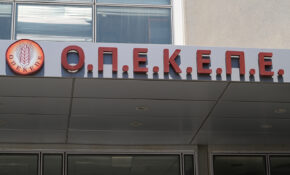 Ελεύθεροι με όρους δυο κατηγορούμενοι για τις παράνομες επιδοτήσεις στον ΟΠΕΚΕΠΕ