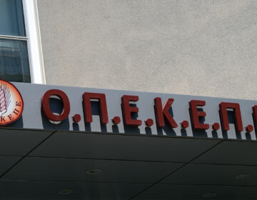 ΟΠΕΚΕΠΕ: Ενοχή επτά κατηγορουμένων για παράνομες επιδοτήσεις ζήτησε η εισαγγελέας
