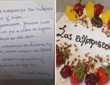 Το συγκινητικό «ευχαριστώ» των κατοίκων της Χίου στους πυροσβέστες που έδωσαν μάχη με την πύρινη λαίλαπα