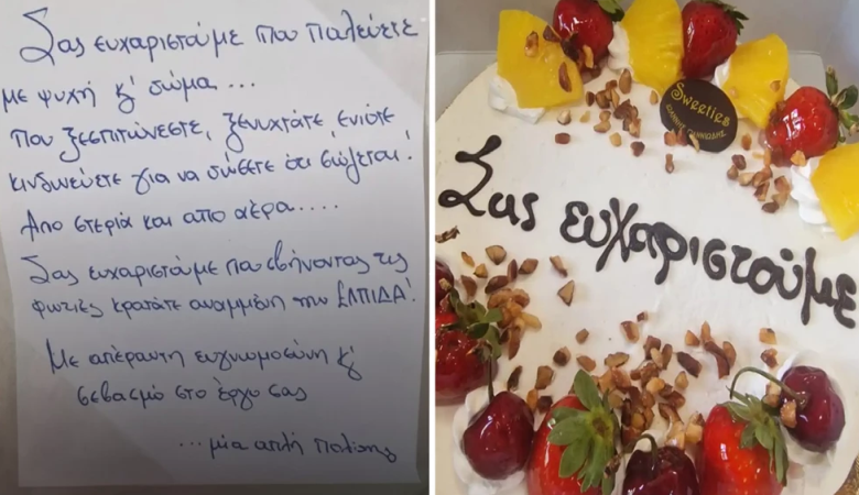 Το συγκινητικό «ευχαριστώ» των κατοίκων της Χίου στους πυροσβέστες που έδωσαν μάχη με την πύρινη λαίλαπα