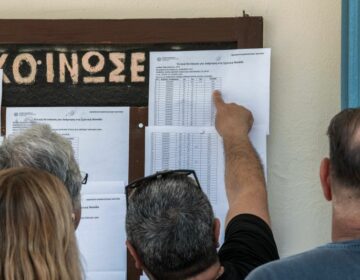 Πανελλαδικές Εξετάσεις 2025: Πού αναμένεται να κινηθούν οι βάσεις εισαγωγής των σχολών και των τμημάτων των ΑΕΙ