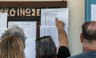 Πανελλαδικές Εξετάσεις 2025: Πού αναμένεται να κινηθούν οι βάσεις εισαγωγής των σχολών και των τμημάτων των ΑΕΙ