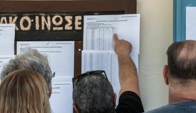 Πανελλαδικές Εξετάσεις 2025: Πού αναμένεται να κινηθούν οι βάσεις εισαγωγής των σχολών και των τμημάτων των ΑΕΙ