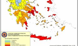 Πού είναι ο υψηλότερος κίνδυνος για φωτιές σήμερα