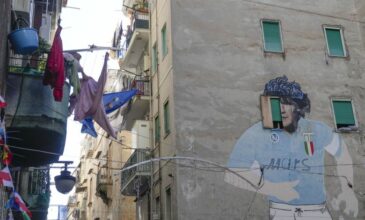Σεισμός 4,6 Ρίχτερ στην ευρύτερη περιοχή της Νάπολης