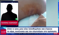 Επίθεση με σουγιά δέχθηκε 15χρονος μέσα σε λεωφορείο στην Πετρούπολη – Με ποινικό παρελθόν οι 4 από τους 5 ανήλικους δράστες, λέει η ΕΛ.ΑΣ.