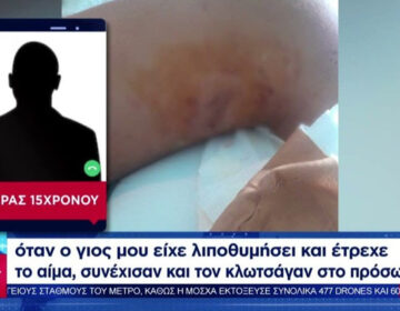Επίθεση με σουγιά δέχθηκε 15χρονος μέσα σε λεωφορείο στην Πετρούπολη – Με ποινικό παρελθόν οι 4 από τους 5 ανήλικους δράστες, λέει η ΕΛ.ΑΣ.