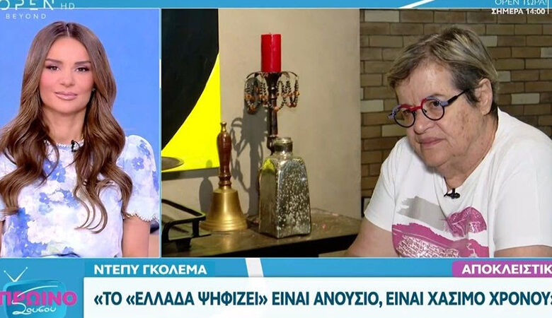 Ντέπυ Γκολεμά: «Ο Γιώργος Λιάγκας τα έχει κάνει λίγο μαντάρα γι’ αυτό και φεύγει το 90% των συνεργατών του»