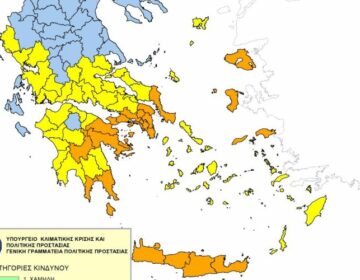 Πολύ υψηλός κίνδυνος πυρκαγιάς την Πέμπτη σε Αττική, Κρήτη, Εύβοια και περιοχές σε Πελοπόννησο και Βόρειο Αιγαίο