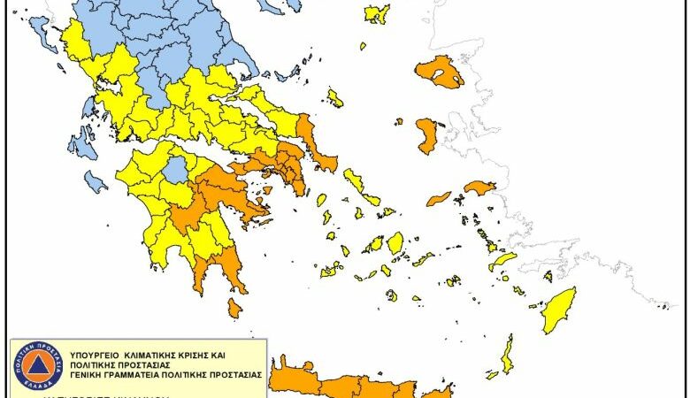 Πολύ υψηλός κίνδυνος πυρκαγιάς την Πέμπτη σε Αττική, Κρήτη, Εύβοια και περιοχές σε Πελοπόννησο και Βόρειο Αιγαίο
