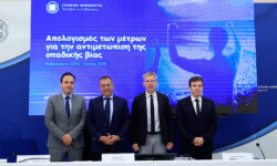 Aπολογισμός των μέτρων αντιμετώπισης της οπαδικής βίας: 604 συλλήψεις, 2.500 κάμερες και πάνω από 1 εκατ. ευρώ σε πρόστιμα από τον Φεβρουάριο του 2024
