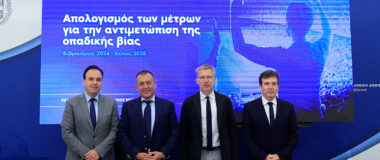 Aπολογισμός των μέτρων αντιμετώπισης της οπαδικής βίας: 604 συλλήψεις, 2.500 κάμερες και πάνω από 1 εκατ. ευρώ σε πρόστιμα από τον Φεβρουάριο του 2024