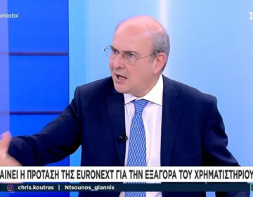 Χατζηδάκης: Ψήφος εμπιστοσύνης η πρόταση εξαγοράς του Χρηματιστηρίου Αθηνών