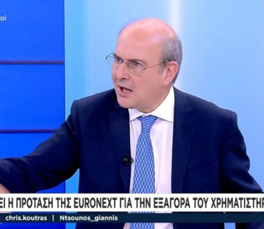 Χατζηδάκης: Ψήφος εμπιστοσύνης η πρόταση εξαγοράς του Χρηματιστηρίου Αθηνών