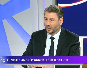 Ανδρουλάκης: «Ο κ. Μητσοτάκης κάλυψε μια εγκληματική συμμορία της ΝΔ»