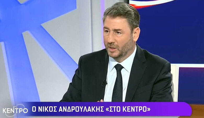 Ανδρουλάκης: «Ο κ. Μητσοτάκης κάλυψε μια εγκληματική συμμορία της ΝΔ»