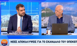 Μαρινάκης: Είναι προφανές ότι ένας πρωθυπουργός έχει δώσει εντολή κάθαρσης, όταν οι υπουργοί του έχουν στείλει στη δικαιοσύνη κέντρα υποδοχής δηλώσεων, διοικήσεις ΟΠΕΚΕΠΕ, κυκλώματα επιδοτήσεων