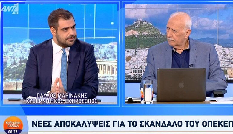 Μαρινάκης: Είναι προφανές ότι ένας πρωθυπουργός έχει δώσει εντολή κάθαρσης, όταν οι υπουργοί του έχουν στείλει στη δικαιοσύνη κέντρα υποδοχής δηλώσεων, διοικήσεις ΟΠΕΚΕΠΕ, κυκλώματα επιδοτήσεων