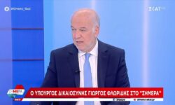 Φλωρίδης: «Δεν θα πληρώσουν οι πολίτες το πρόστιμο για τον ΟΠΕΚΕΠΕ»