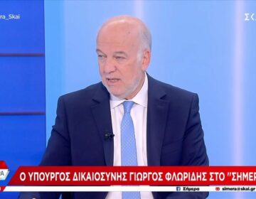 Φλωρίδης: «Δεν θα πληρώσουν οι πολίτες το πρόστιμο για τον ΟΠΕΚΕΠΕ»