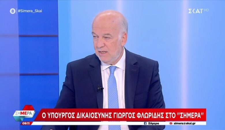 Φλωρίδης: «Δεν θα πληρώσουν οι πολίτες το πρόστιμο για τον ΟΠΕΚΕΠΕ»