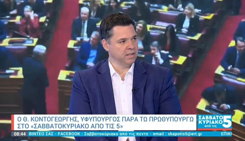 Κοντογεώργης για ΟΠΕΚΕΠΕ: Με ανάκτηση των παράνομων επιδοτήσεων και συμψηφισμό, η πληρωμή του προστίμου, καμία επιβάρυνση στους φορολογούμενους πολίτες
