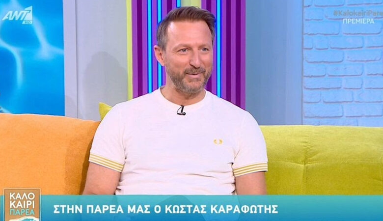 Κώστας Καραφώτης: «Δεν έπεφταν βόμβες κι εγώ αποφάσισα να πάω στο Ισραήλ»