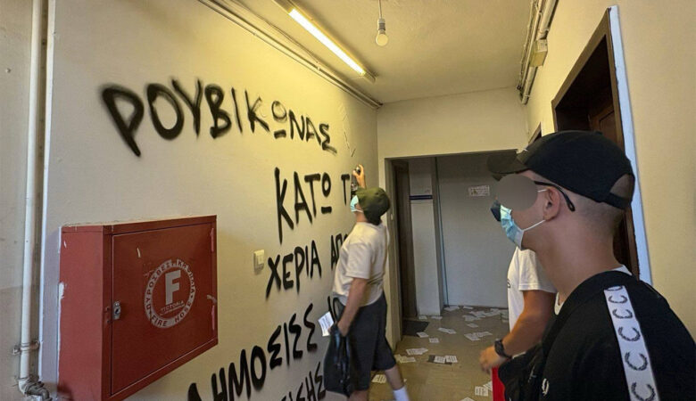 Τρικάκια και μπογιές πέταξαν μέλη του Ρουβίκωνα στο πολιτικό γραφείο του Δημήτρη Βαρτζόπουλου στη Θεσσαλονίκη