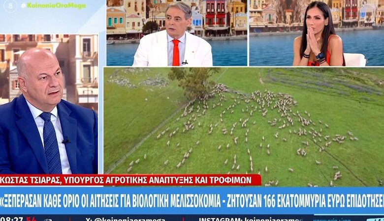 Τσιάρας για ΟΠΕΚΕΠΕ: Όλες οι καταγγελίες που έχουν φτάσει στο υπουργείο έχουν διαβιβαστεί στην ευρωπαϊκή εισαγγελία