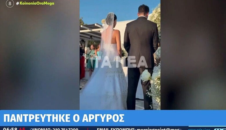 Κωνσταντίνος Αργυρός: Οι πρώτες εικόνες από το γάμο του με την Αλεξάνδρα Νίκα