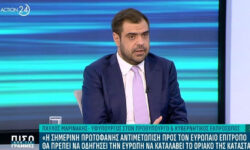 Μαρινάκης: Στο μεταναστευτικό τα περιθώρια έχουν στενέψει και αυτή τη στιγμή την κυβέρνηση την ενδιαφέρει το συμφέρον των πολιτών