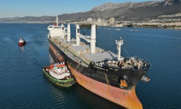 Δύο άνδρες της ιδιωτικής ασφάλειας διασώθηκαν από το ναυάγιο του πλοίου Eternity C που χτυπήθηκε από τους Χούθι στην Ερυθρά Θάλασσα