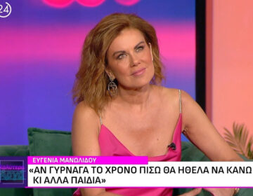 Ευγενία Μανωλίδου: «Ο Άδωνις δείχνει πολλές φορές μια μεγαλοψυχία που είναι δύσκολη να την καταλάβω»