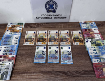 Συνελήφθη ζευγάρι στη Μύκονο για κυκλοφορία πλαστών νομισμάτων