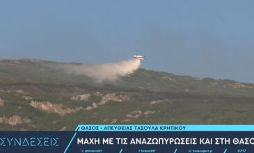 Σε ύφεση η φωτιά στη Θάσο – Εκκενώθηκε ξενοδοχείο για προληπτικούς λόγους