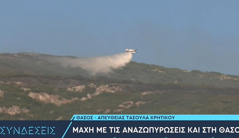 Σε ύφεση η φωτιά στη Θάσο – Εκκενώθηκε ξενοδοχείο για προληπτικούς λόγους