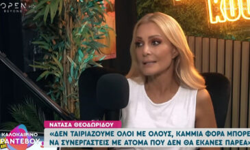 Νατάσα Θεοδωρίδου: «Υπήρξαν συνεργασίες που δεν πέρασα καλά και με έριξαν ψυχολογικά»