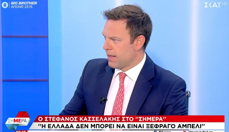 Στέφανος Κασσελάκης: «Καθόλου δεν φοβάμαι την επιστροφή Τσίπρα, δεν θεωρώ ότι με παλιά υλικά μπορείς να φέρεις οποιαδήποτε αλλαγή»