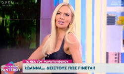 Ιωάννα Μαλέσκου: Έβγαλε τα παπούτσια της και χόρεψε «καυτό» τσιφτετέλι στο πλατό