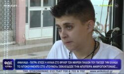 Ειρήνη Μουρτζούκου: Το ηχητικό ντοκουμέντο στο «Τούνελ» που «ξεκλείδωσε» την απόπειρα ανθρωποκτονίας