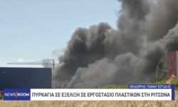 Μεγάλη φωτιά σε εργοστάσιο πλαστικών στην Αυλίδα – Μήνυμα 112 στους κατοίκους για τους καπνούς